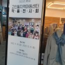 고인돌지역아동센터 이미지