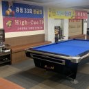 퍼펙트 당구클럽 이미지