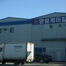 영일엔지니어링주