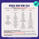 어메이징캠프사천
