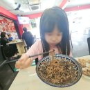 삼삼반점 이미지