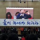 "주님은 북한 때문에 발을 동동 구르시는데...당신의 마음은 어디에 있습니까?" 이미지