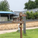 사촌마을자료관 이미지