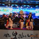 북