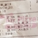 미스터피자(광산점) 이미지