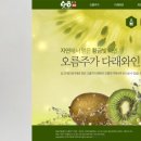 법인다래사랑