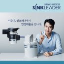 금호싱크