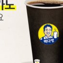 전원다방 이미지