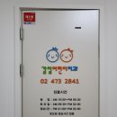 감일어린이치과의원 네이버블로그