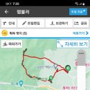 금강산곰탕