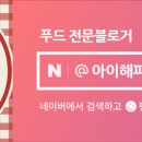 대교웰빙음식카페 이미지
