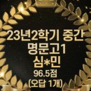 일편단심국어학원 이미지