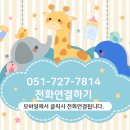 정관우리아동병원 이미지