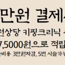 라린느헤어