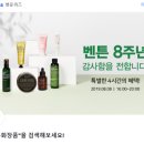 행운화장품