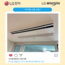 시스템에어컨 - 의정부시 호국로1111번길 31 | 시스템에어컨