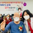 더편한요양원 이미지