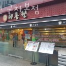 세종원 군자본점 이미지