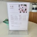 옥계신당로-13 | 구미 옥계 피부관리 가꿈 1:1 맞춤케어 베이직 관리 후기