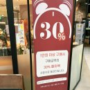 안양빵집 이미지