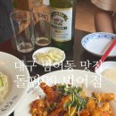 돌핀99 이미지