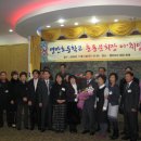 영만초등학교 이미지