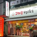 옥계2공단로-18 이미지