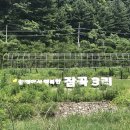 사방집쉼터 이미지