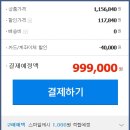 용산컴퓨터 - 의왕시 철도박물관로 75 | 용산컴퓨터
