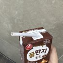 [임신일기] 13w~16w. 대학병원 투어, 맘편한코레일