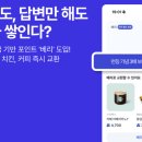 주식회사 테크베리 이미지