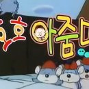 호호아줌마 이미지