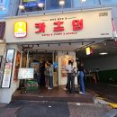 홍익로 10 서교푸르지오아파트 앞 | [홍대 맛집] ‘카츠업’, 김치카츠나베부터 경양식돈카츠까지 솔직 후기 🍴