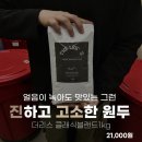 이씨네커피 이미지