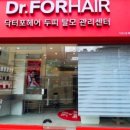 닥터포헤어 성신여대점 이미지