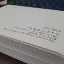 우정법무사사무소 이미지