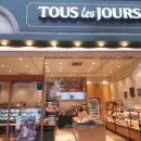 뚜레쥬르 인천송림점 이미지