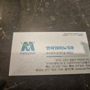 수원맨파워 이미지