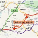 홍천토지부동산중개사무소 이미지