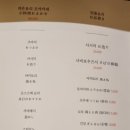 카쿠레야
