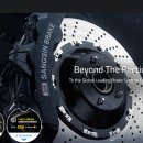 대유테크 이미지