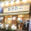 24.12.9 - 24.12.22 아보하 직장인 일상모음
