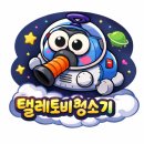 피자퐁당 | 홍대 상수 칵테일 바 별빛퐁당 편하게 쉬면서 좌식 데이트 피자 라구파스타 맛집