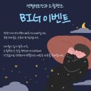 센텀성모안과의원 이미지