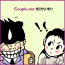 좋은만남
