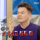 JYP 스타일