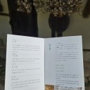 구례.하동 여행[4] _ 쌍산재 (윤스테이촬영지 주차/입장료/방문 후기