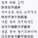 헌화가