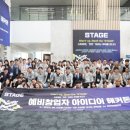 아이디어프라자 이미지