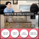 경대뉴보자르의원 이미지